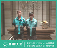 海域陽光別墅