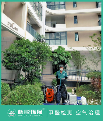 ?？诔枯x帝景家庭甲醛治理
