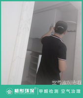 海口海秀天成新房甲醛治理