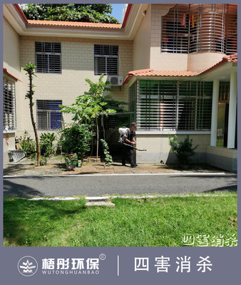 海口南寶干休所四害消殺
