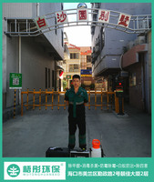 白沙園別墅