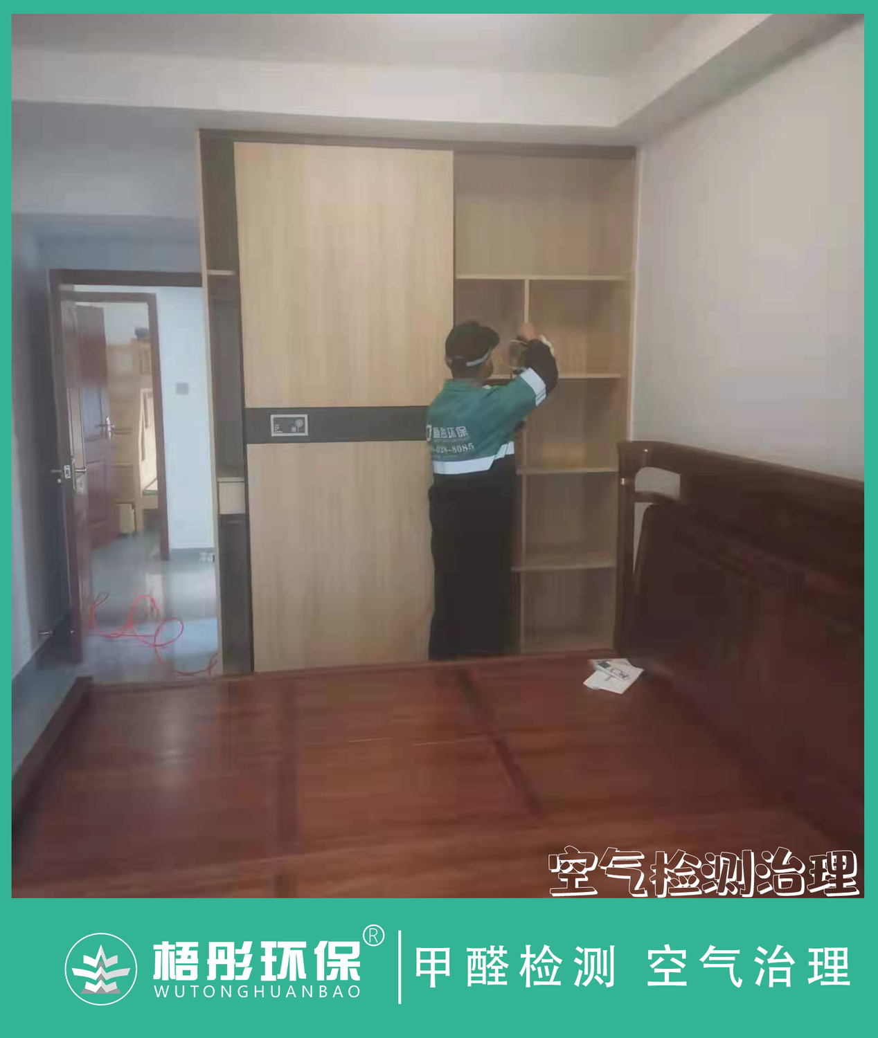 豎版水印08.jpg