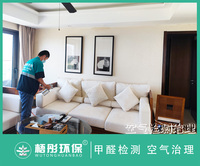 博鳌佰悦湾真如酒店除霉