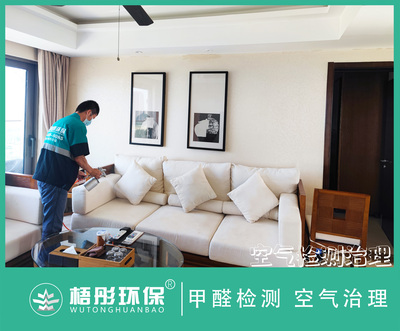博鰲佰悅灣真如酒店除霉