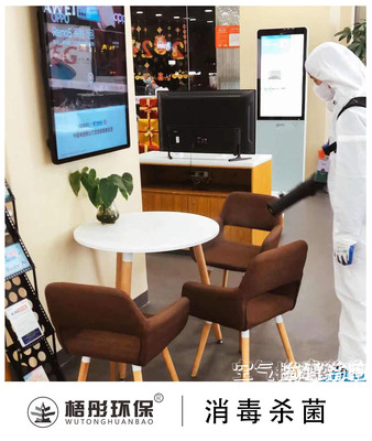 金盤路電信營(yíng)業(yè)廳消毒（第二次）