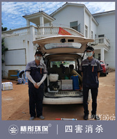 ?？讵{子嶺工業園污水處理廠四害消殺