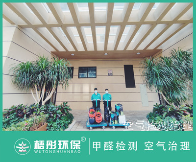 海口錦繡濱江家庭甲醛治理
