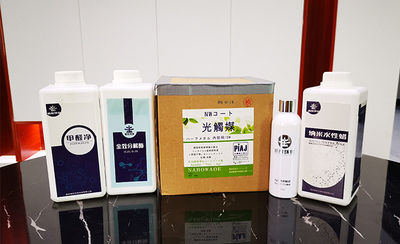 家裝純進口