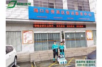 海口市秀英區地稅局