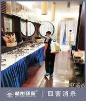 天佑大酒店餐廳廚房及公共區域四害消殺