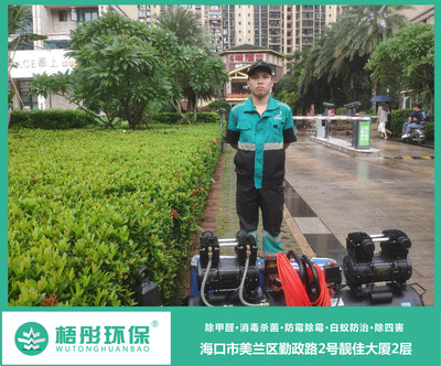 南海幸福城