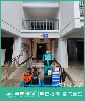 ?？诤Ｐ闾斐尚路垦b修甲醛治理
