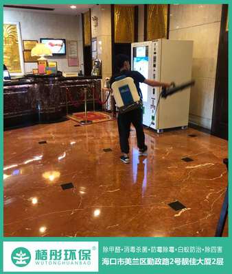 太陽城酒店