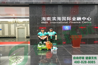 濱海國際碧桂園金融中心