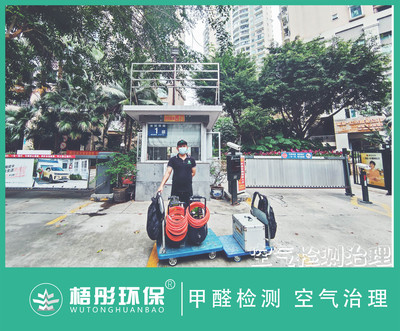 海口世贸雅苑J栋新房甲醛治理