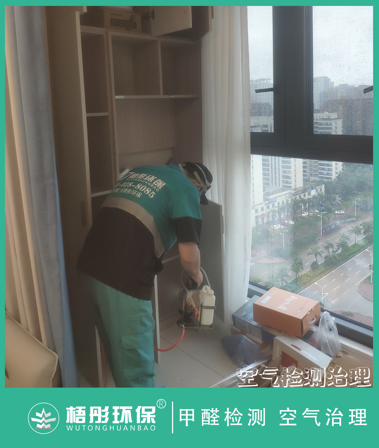 豎33水印.jpg