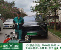 蔚來電動汽車