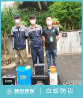 美靈湖別墅（白蟻二次防治）