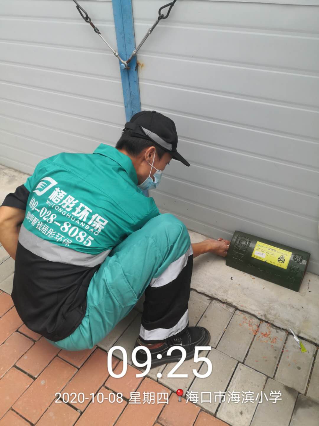 微信圖片_20201008100003.jpg