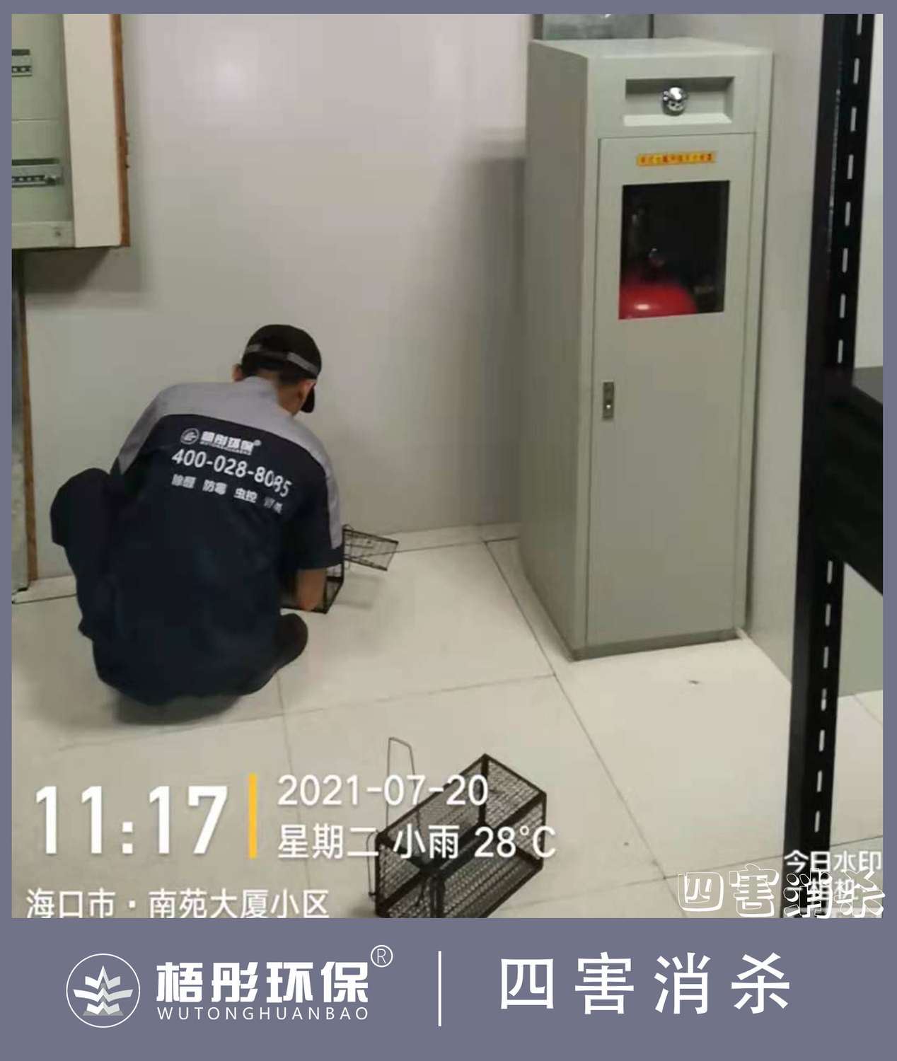 豎版水0印.jpg