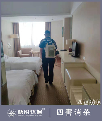 海口天佑大酒店