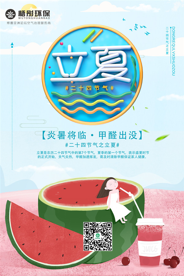 0ee3d5d8dbf95350eecc3291bd42b93_副本.jpg