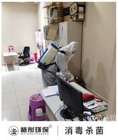 瓊州大道城東電信營業廳殺菌消毒