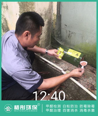 瓊海市官塘溫泉休閑中心11月份四害消殺