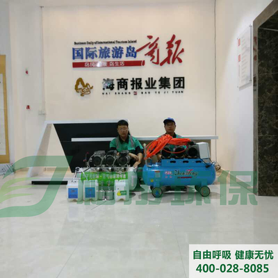 海南海商報業集團
