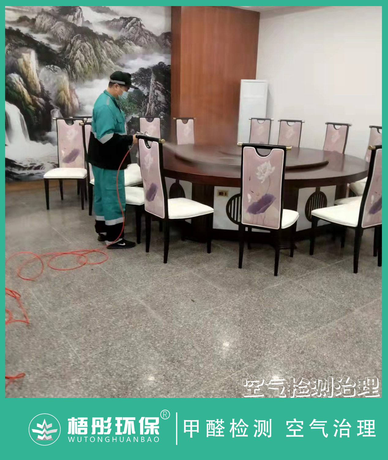 豎版水印1.jpg
