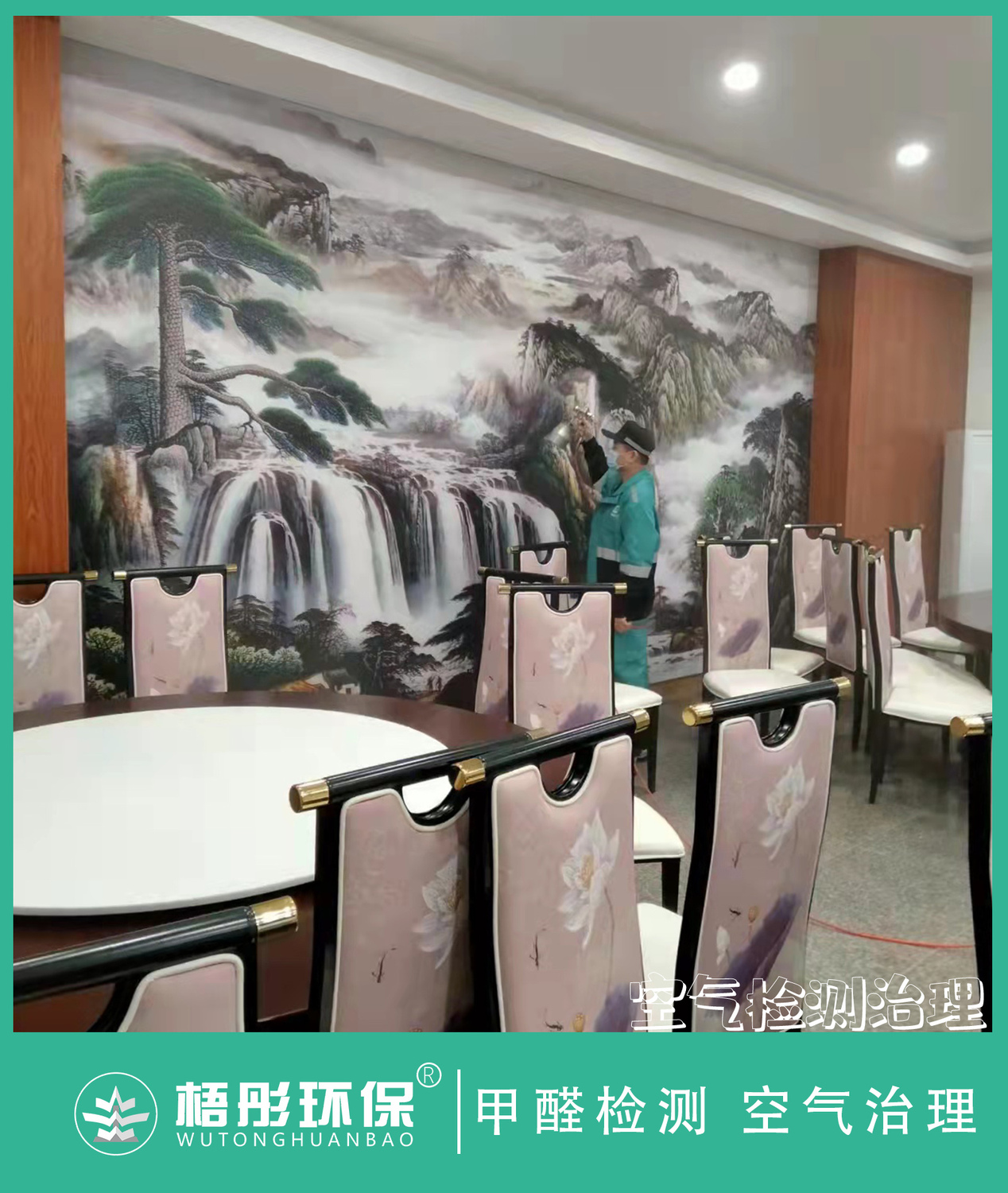 豎版水印67.jpg