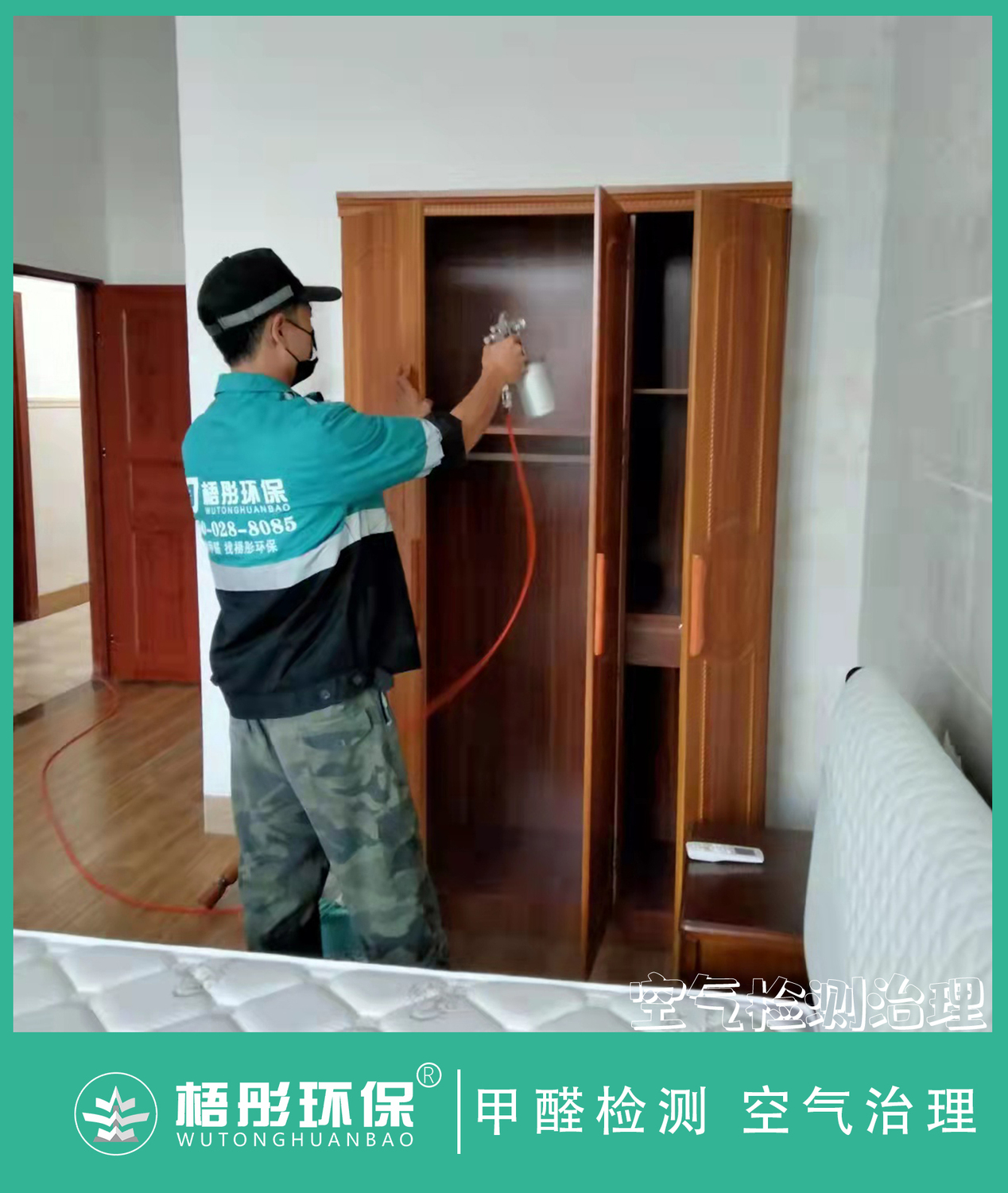豎版水印3.jpg