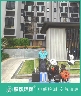 萬科湖畔度假公園二期小區(qū)