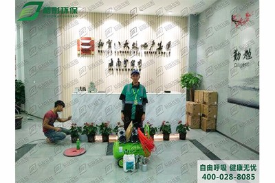 北京八大处地产集团海南分公司