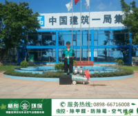 中國建筑一局集團