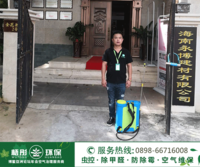 金花别墅1次
