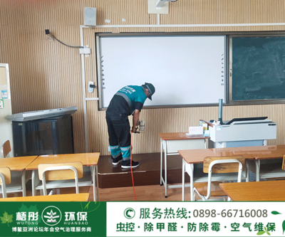 玉沙實驗學校