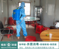 羊山大道羊山美孝火山文化旅游區
