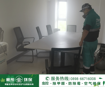 海口市建工集團有限公司