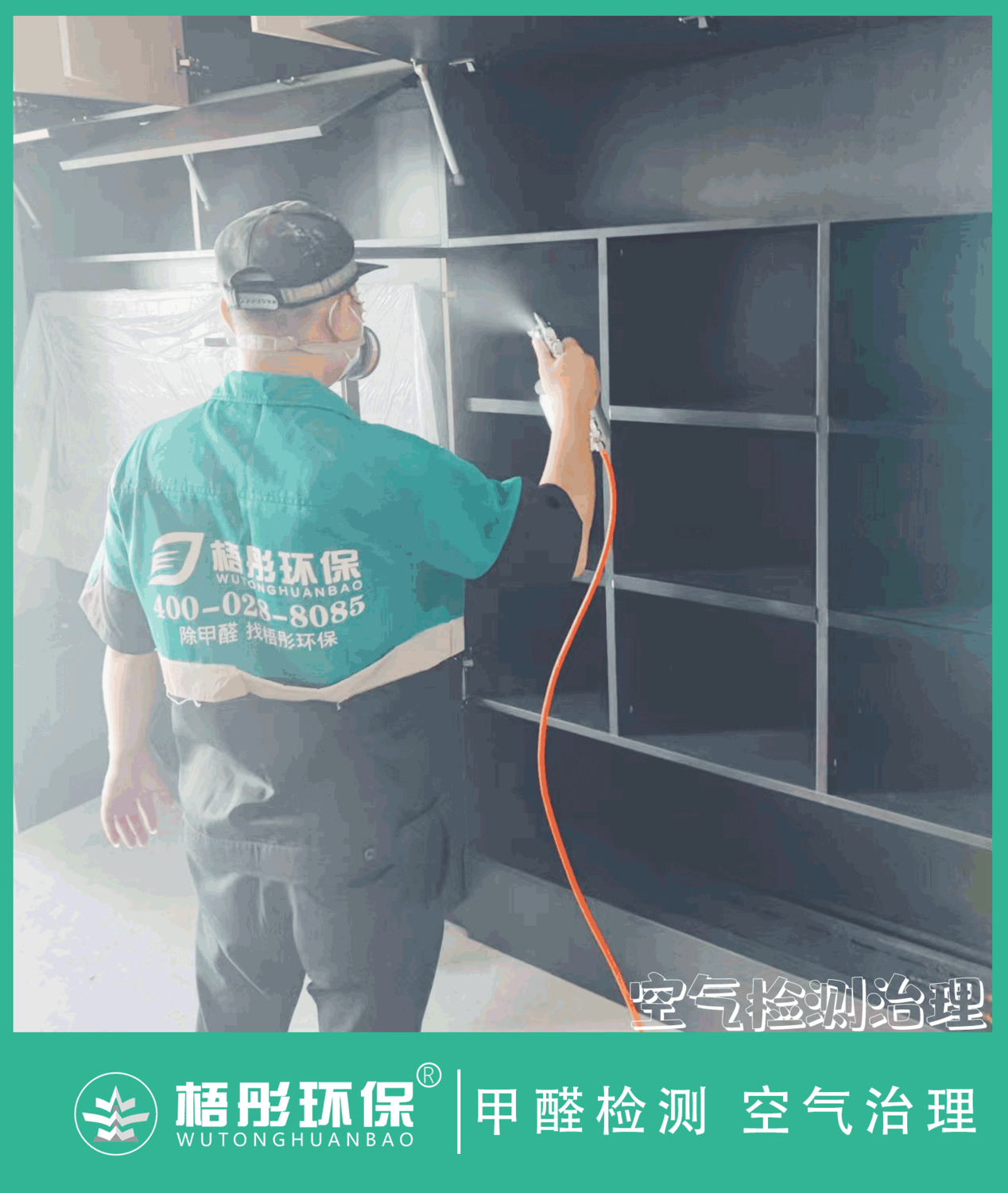 豎版水印.png
