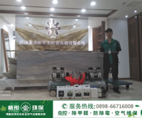 海南省光彩投資有限公司