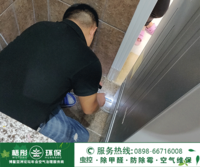 世贸雅苑住宅除蟑螂