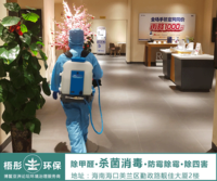 海口解放路營業廳