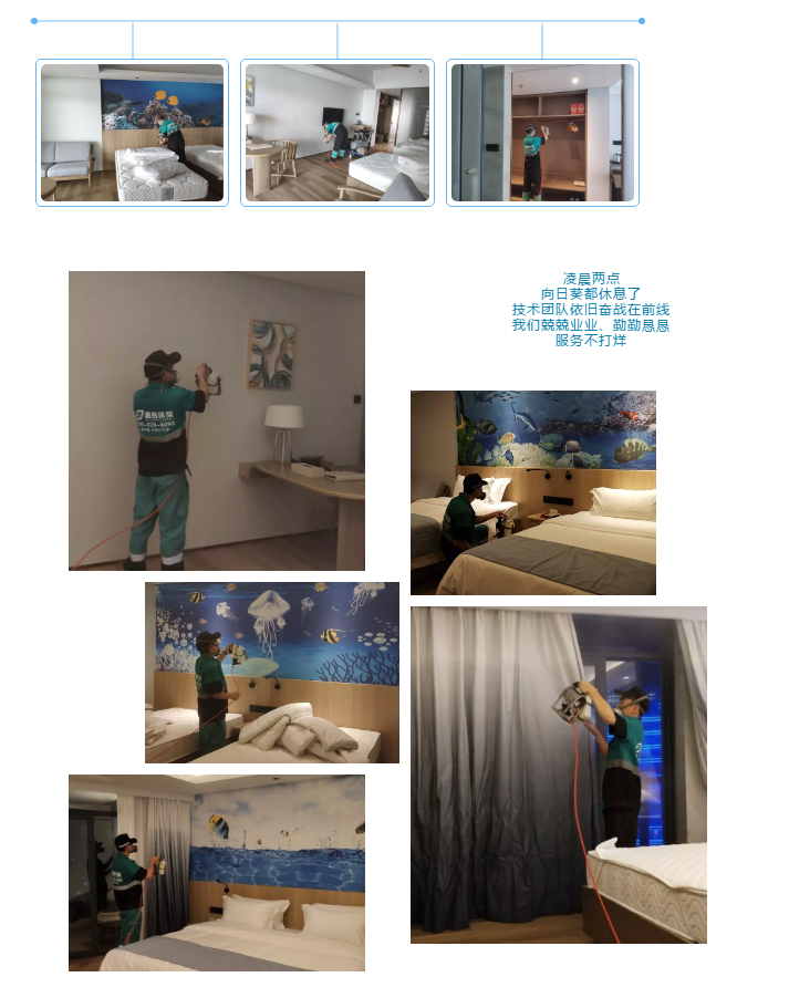 17亞洲灣.png