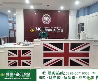 皇家少兒英語