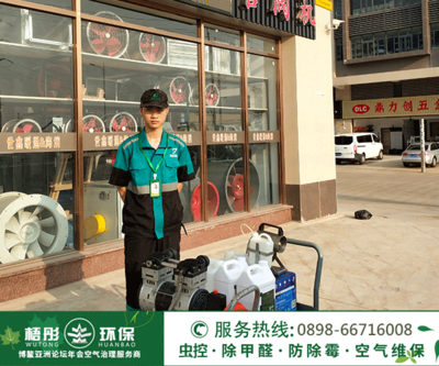 海口市椰海大道林安國際商貿城：世鑫暖通