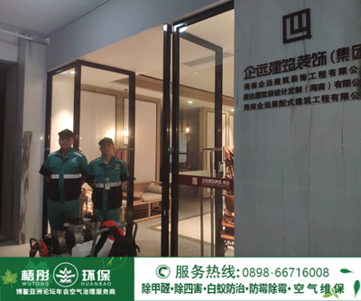 企遠建筑裝飾