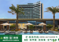 萬麗酒店（別墅區域）