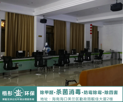 茉莉路營業廳