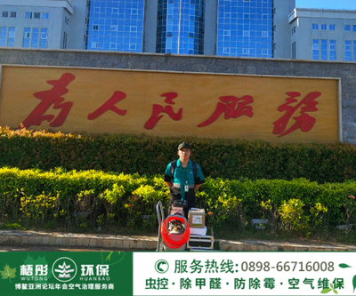 瓊海市政府